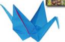 Origami crane